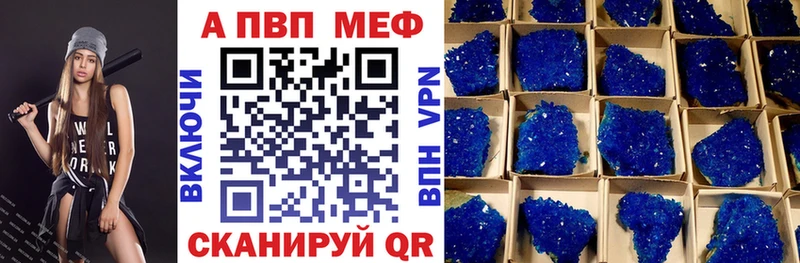 Alpha PVP Железногорск