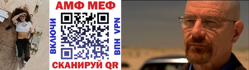 Купить где  Железногорск  Amphetamine Premium 