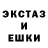 Ecstasy 250 мг Yacobs