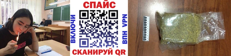 БУТИРАТ оксибутират  Купить где  Железногорск 