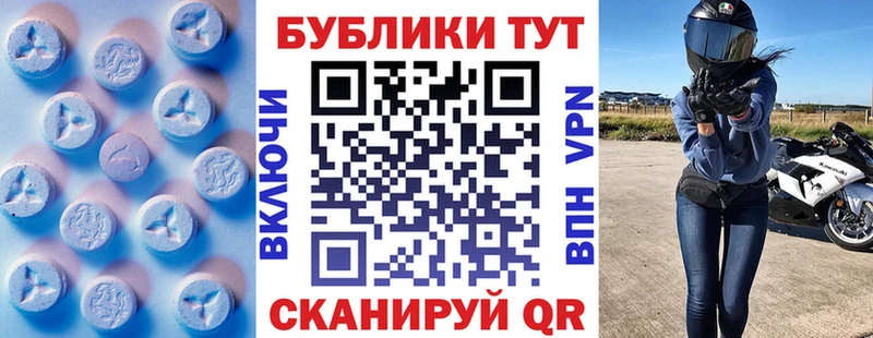 ЭКСТАЗИ Philipp Plein  Купить где  Железногорск 