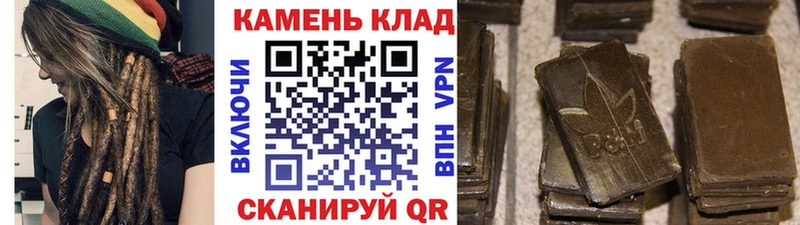 ГАШИШ гарик  Купить  Железногорск 