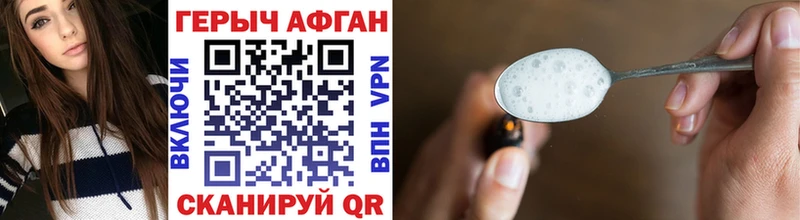 Купить  Железногорск  ГЕРОИН герыч 