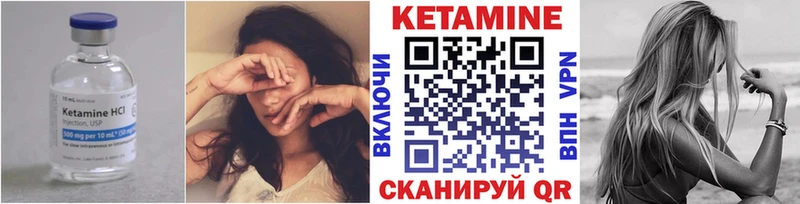 Купить  Железногорск  Кетамин ketamine 