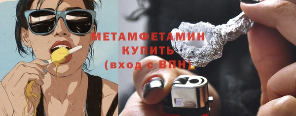 альфа пвп Костерёво