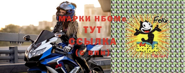 альфа пвп Костерёво