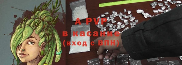 альфа пвп Костерёво