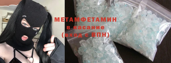 альфа пвп Костерёво