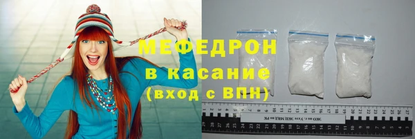 наркотики Краснослободск