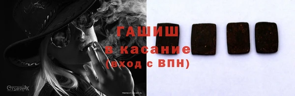 альфа пвп Костерёво