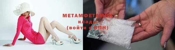 альфа пвп Костерёво