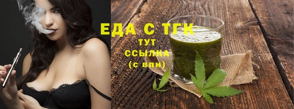 прущая мука Коряжма