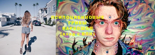 альфа пвп Костерёво