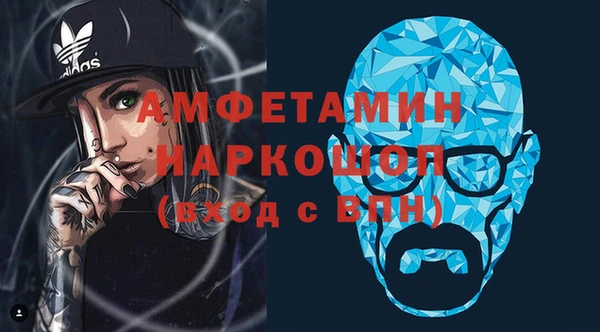 альфа пвп Костерёво