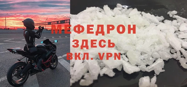 альфа пвп Костерёво