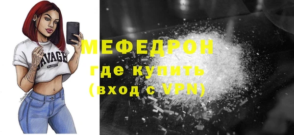 альфа пвп Костерёво
