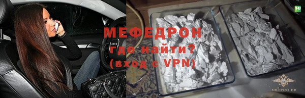 альфа пвп Костерёво