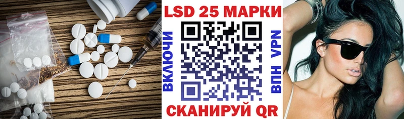 Купить закладки  Железногорск  ЛСД экстази ecstasy 