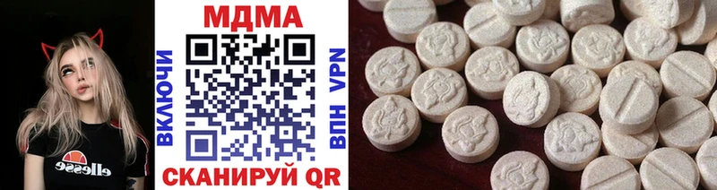Купить закладки  Железногорск  MDMA VHQ 