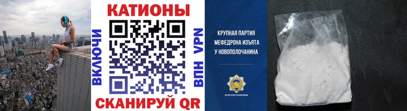 Купить закладки Железногорск Мефедрон mephedrone