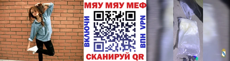 МЕФ  Железногорск