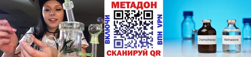 Купить где  Железногорск  МЕТАДОН белоснежный 