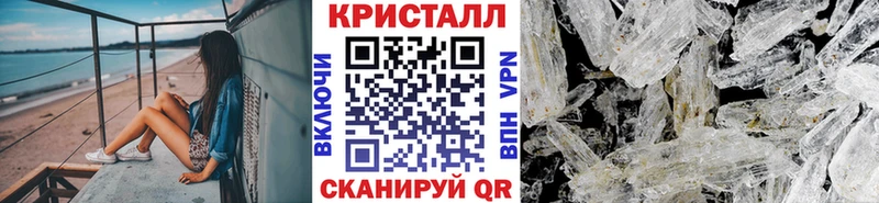 Купить закладки  Железногорск  МЕТАМФЕТАМИН пудра 