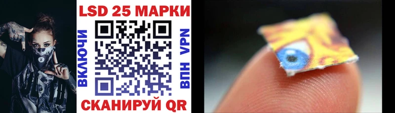 Марки NBOMe 1500мкг Купить закладки Железногорск
