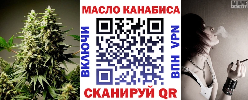 Купить где  Железногорск  ТГК Wax 